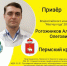 Конкурс профессионального мастерства "Мастер года" - Базовый медколледж