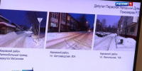news-details - Вести-Пермь