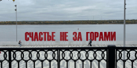 Пермь планирует стать культурной столицей РФ в 2027 году - Про Город Пермь