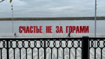 Пермь планирует стать культурной столицей РФ в 2027 году