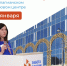 Карьерная мастерская «Моя мотивация»: раскройте секреты успеха - Центр занятости населения