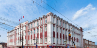 администрация Перми - Новый Компаньон