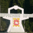 Пермский край указатель - Новый Компаньон