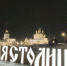 В Прикамье в Соликамске по поручению Дмитрия Махонина отремонтируют и построят дороги к социальным объектам - Администрация губернатора