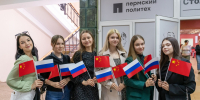 Приглашаем студентов Пермского Политеха окунуться в атмосферу Китайского Нового года - ПГТУ