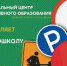 Обучиться вождению и получить права можно в автошколе при Пермском АгроТехноУнивере - ПГСХА