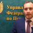 В Перми компания просрочила исполнение контракта на 18 млн рублей - Ветта