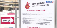 Осадки и оттепель вносят коррективы в планы жителей - Вести-Пермь