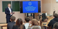 Молодёжный совет провел правовые просветительские уроки в Кудымкаре - Уполномоченный по правам человека