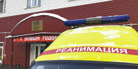 Скорая помощь реанимация - Новый Компаньон