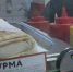 news-details - Вести-Пермь