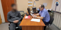 задержание - Новый Компаньон