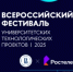 HSE FEST 2025 – твой шанс сорвать куш! - ПГСХА
