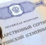 С 1 февраля в России повысят маткапитал - Комсомольская Правда