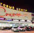 столица лента - Новый Компаньон