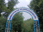 Кассы рядом с Кунгурской ледяной пещерой в Прикамье могут признать самостроем