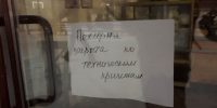 Следователи допрашивают персонал пекарен «Хлебница» - Интернет-газета Текст