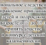 Региональное следственное управление информирует о Конкурсе детской казачьей песни - Следственный комитет