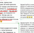 Екатерина Мизулина разберется с электронными дневниками в Пермском крае - Комсомольская Правда