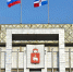 администрация Пермского края - Новый Компаньон