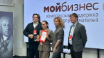 Определены победители регионального образовательного акселератора «Ты – предприниматель»