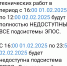 В министерстве связи Прикамья прокомментировали ситуацию с перерывами в системе ЭПОС - V-Kurse.Ru