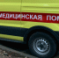 В Нижнем Новгороде 33-летняя женщина умерла после анального секса - Про Город Пермь