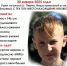 30 января в Перми пропал 12-летний мальчик. - VikiPerm.Com