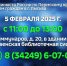news-details - Вести-Пермь