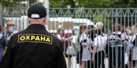 Охрана в школе - Новый Компаньон