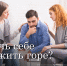 Как помочь себе пережить горе - ПСИ