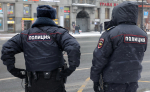Полиция