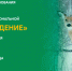 Открылся набор на направление переподготовки "Охотоведение" - ПГСХА