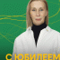 Коллектив кафедры строительных технологий от всей души поздравляет Строганову Татьяну Борисовну, доцента кафедры строительных технологий, кандидата архитектуры, доцента с юбилеем! - ПГСХА
