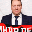 Новый президент ФК «Амкар» получил широкие полномочиями в рамках клуба - Business Class