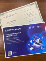 Студенты ИЗКИСТ стали участниками федеральной программы «Кадры для БАС»