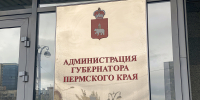 администрация - долган - Новый Компаньон