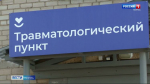 Гололедица: пермяки массово обращаются в травмпункты