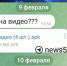 news-details - Вести-Пермь