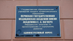 ПГМА
