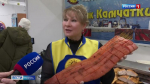 В Пермь привезли дальневосточные деликатесы