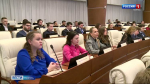 В Молодежном парламенте обсудили новые идеи инициативного бюджетирования