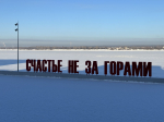 Жителей Прикамья приглашают принять участие в создании путеводителя по молодежной столице