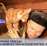 news-details - Вести-Пермь