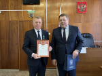 Почетная отставка председателя суда