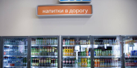 ​В Пермском крае предложили ограничить продажу энергетических напитков - Business Class