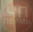 news-details - Вести-Пермь