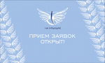 Жителей и предприятия Прикамья приглашают принять участие в конкурсе дизайна адаптивной одежды