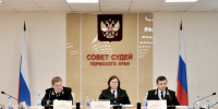 Совет судей Пермского края рассмотрел итоги работы Управления  за 2024 год - Управление Судебного департамента