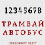 a4204933-64e1-49ed-8e25-42685cb2dc34 - Новый Компаньон